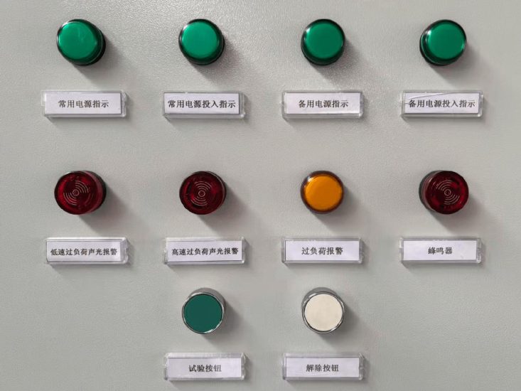 Control panel with indicator lights and push buttons