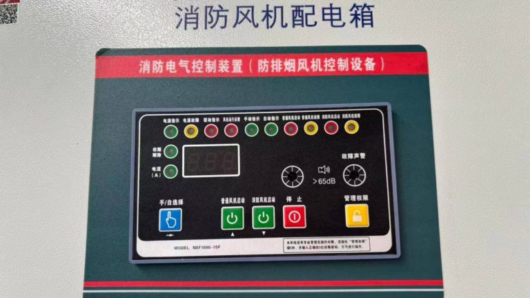 Power control panel operation panel Power control panel operation panel