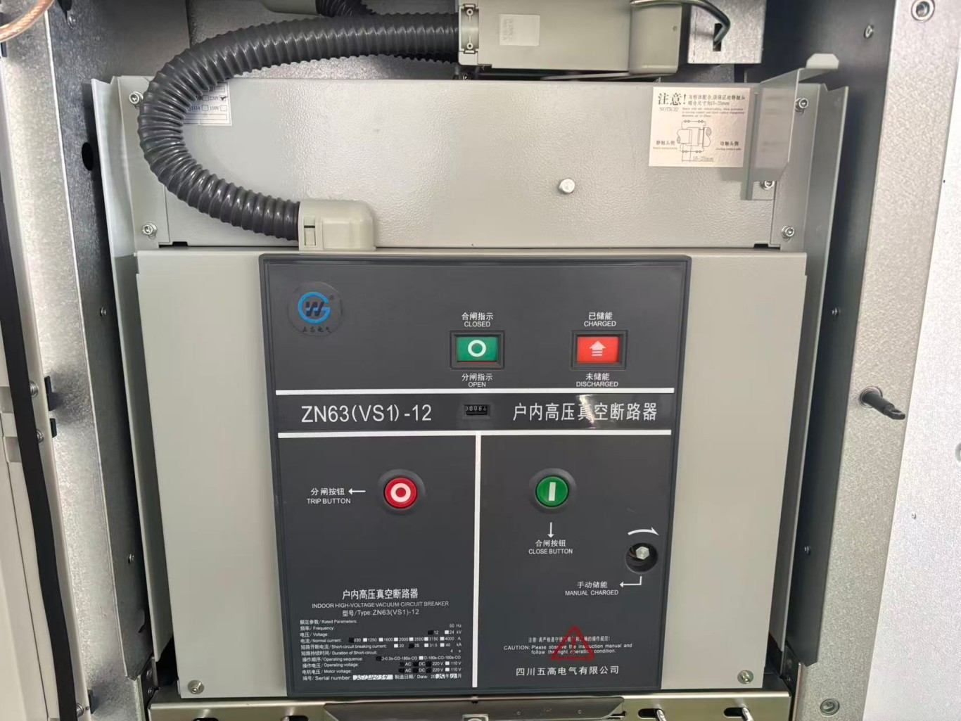 indoor high voltage vacuum circuit breaker in medium voltage switchgear