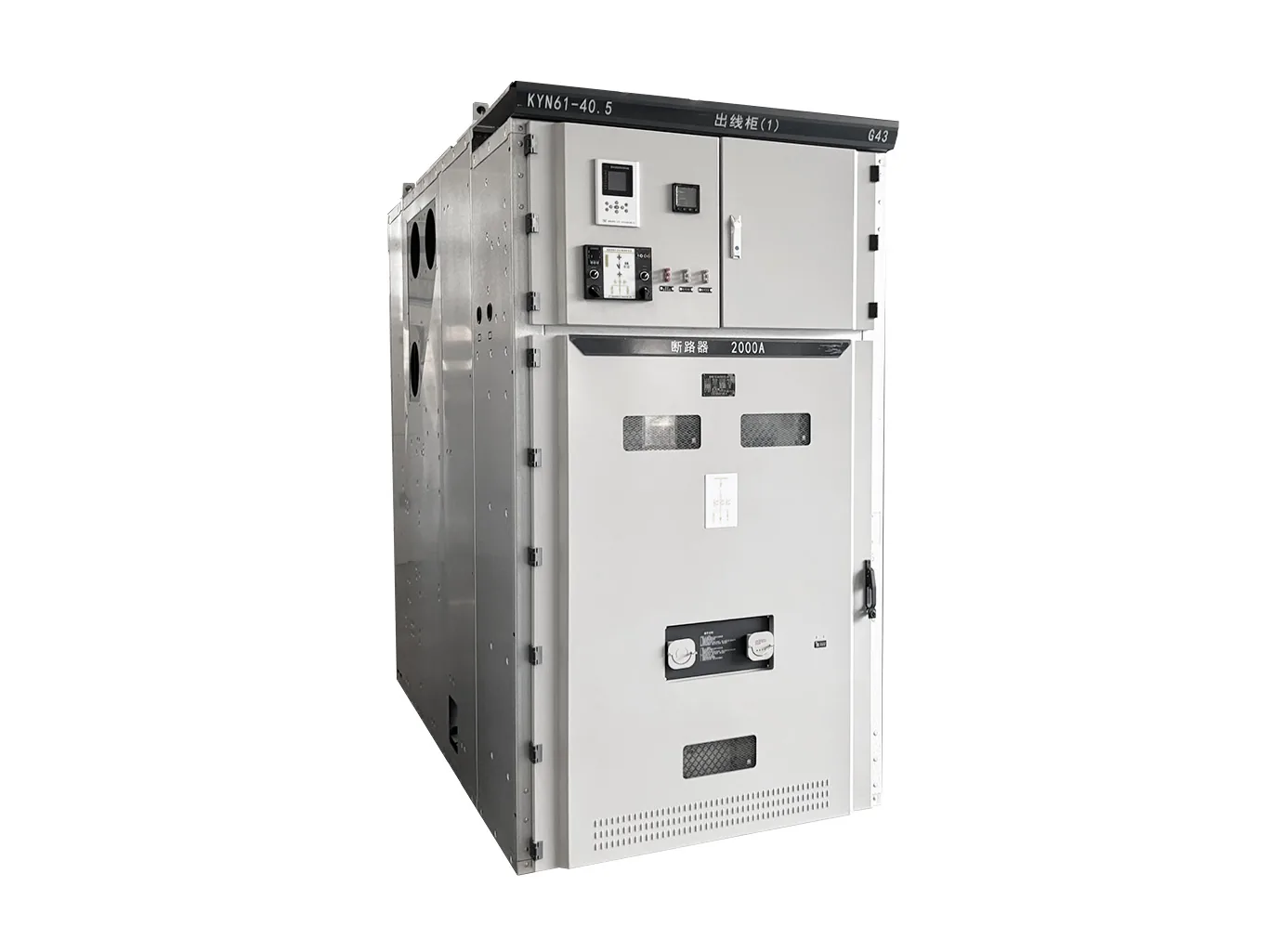 indoor-metal-clad-mv-switchgear