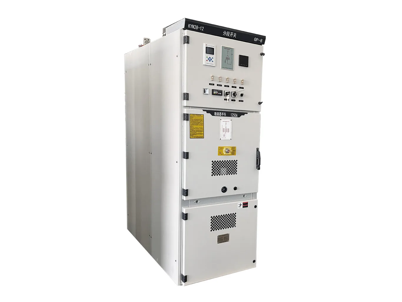 indoor-withdrawable-mv-switchgear-cubicle