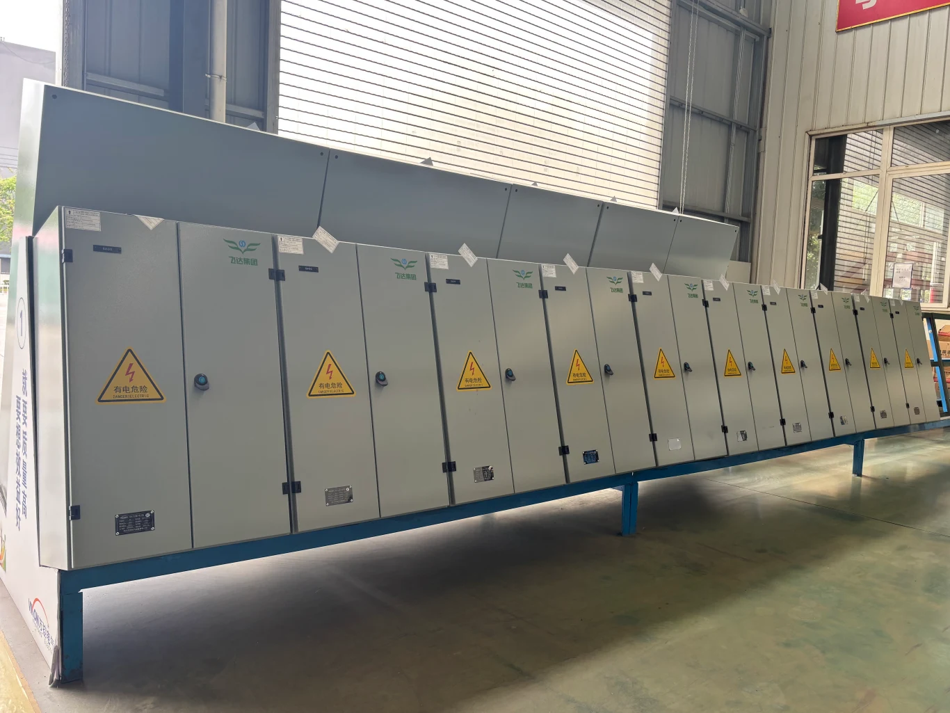 low voltage distribution board cabinet assembly