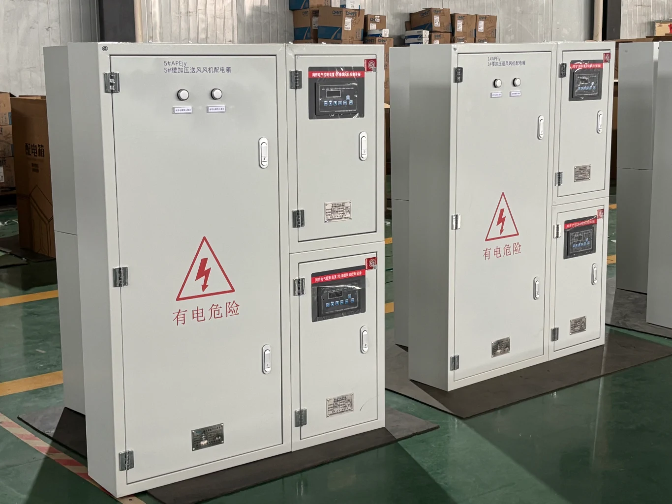 low voltage distribution board for fan control