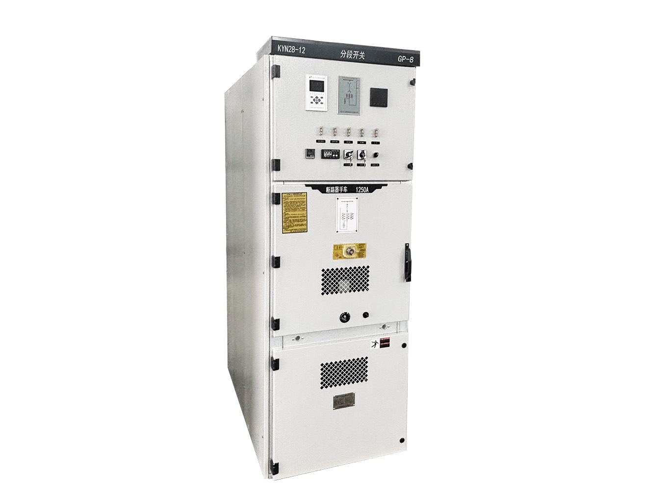 medium voltage switchgear for commercial and residential projects