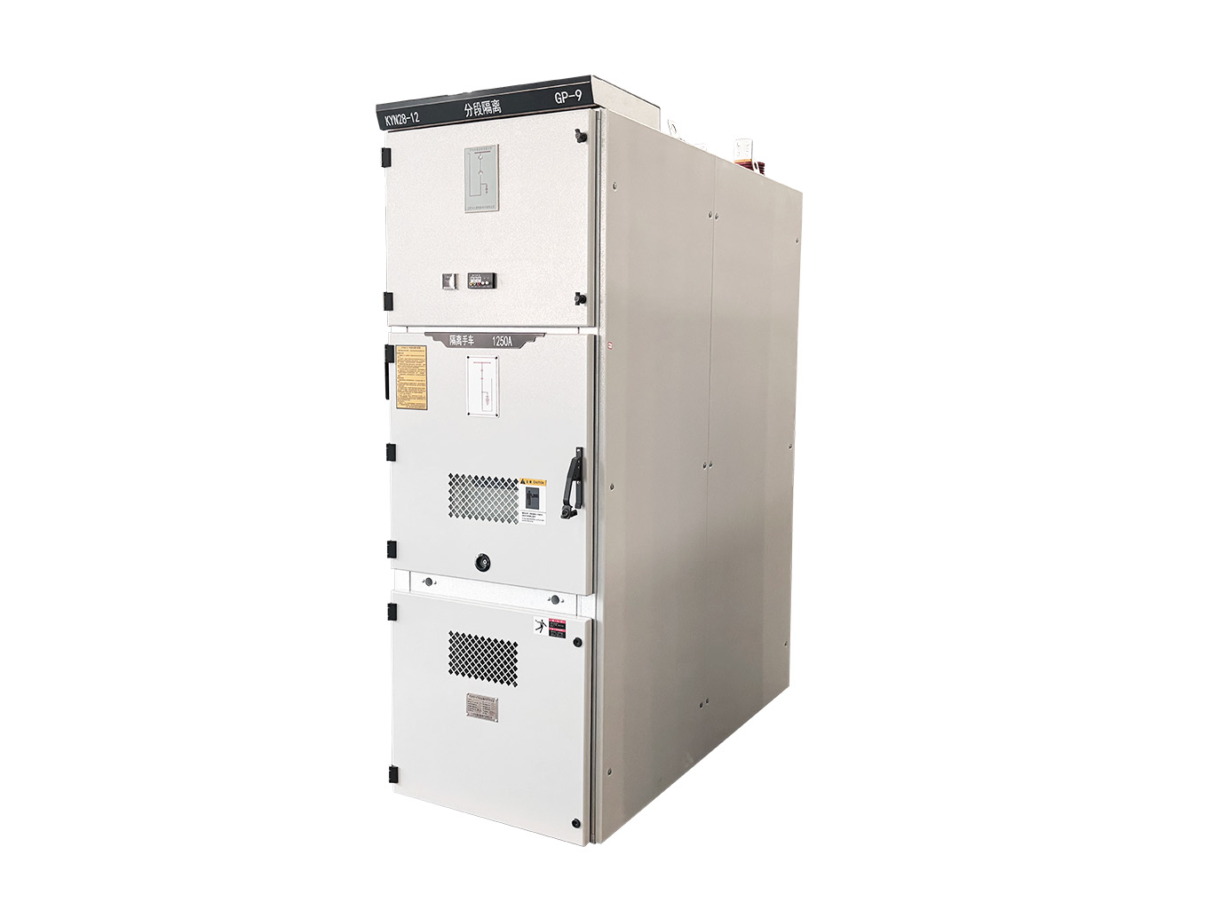 medium voltage switchgear for commercial buildings