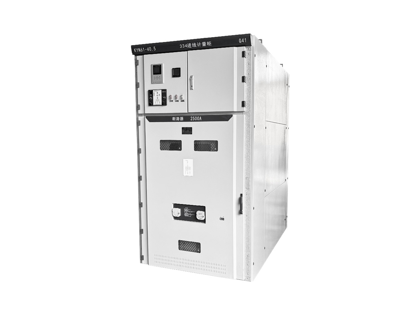 medium voltage switchgear for industrial automation projects