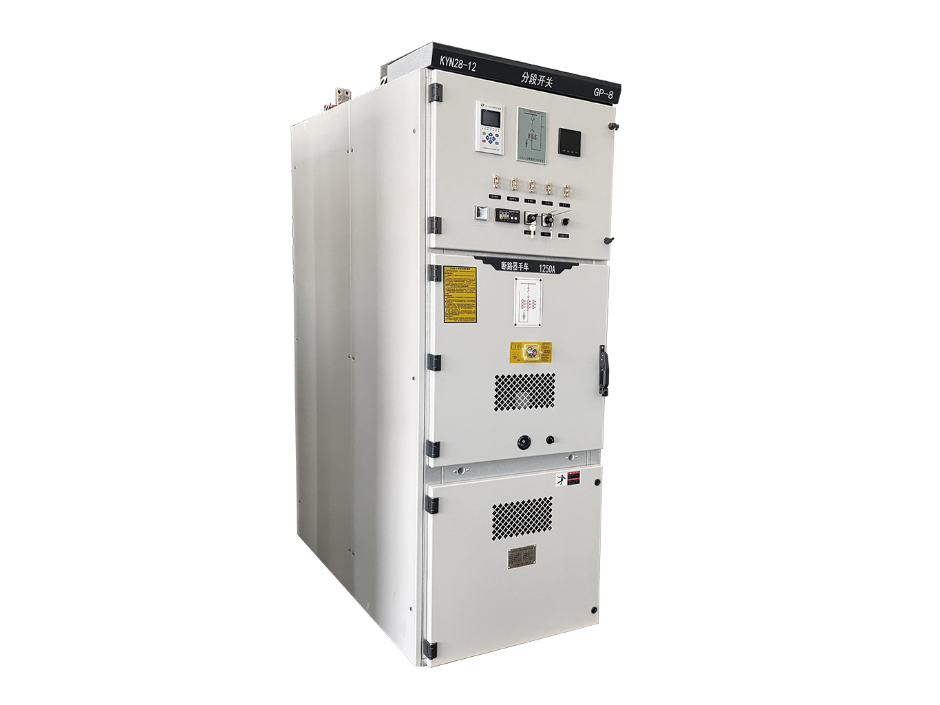 medium voltage switchgear for power distribution projects