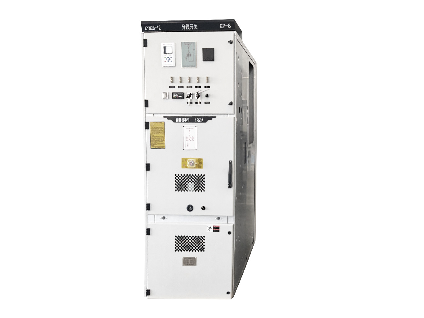 medium voltage switchgear for utility and infrastructure projects
