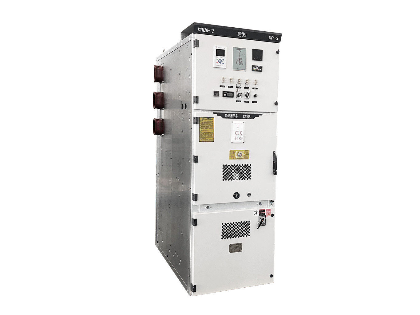 medium voltage switchgear for utility substations