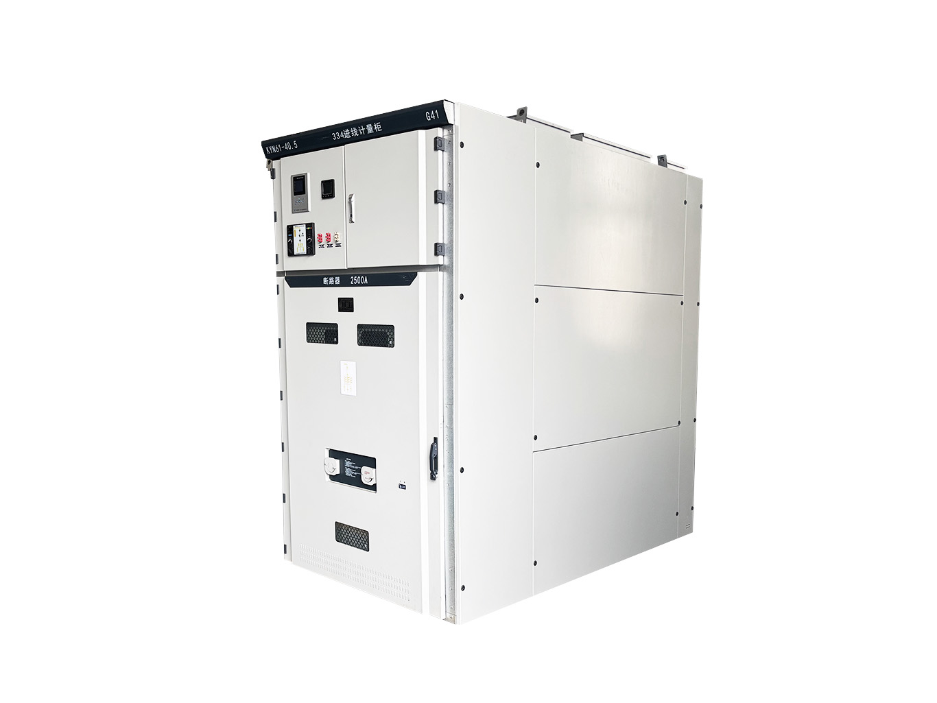 medium voltage switchgear for water treatment plants