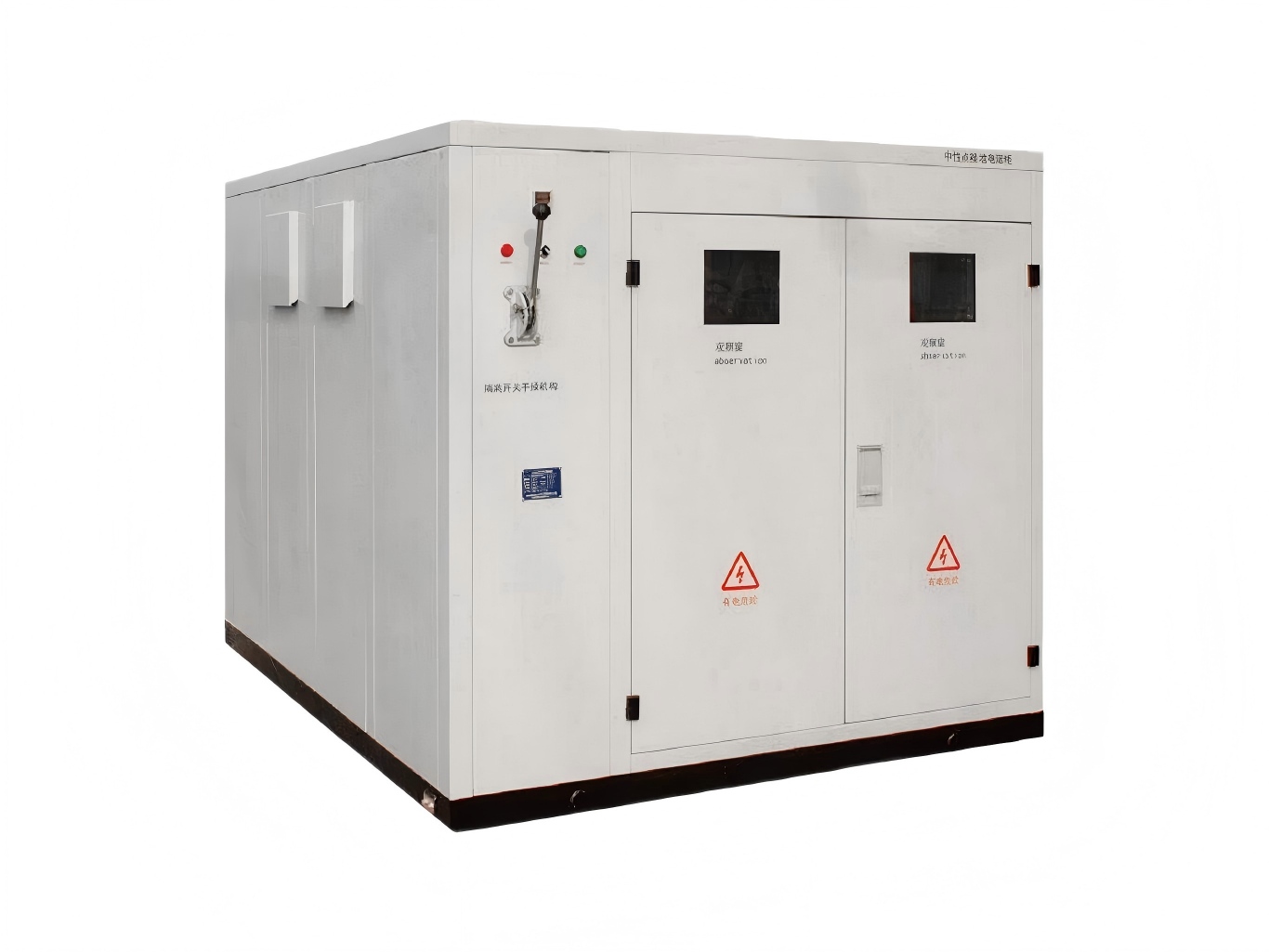 neutral earthing resistance cabinets for utility substations