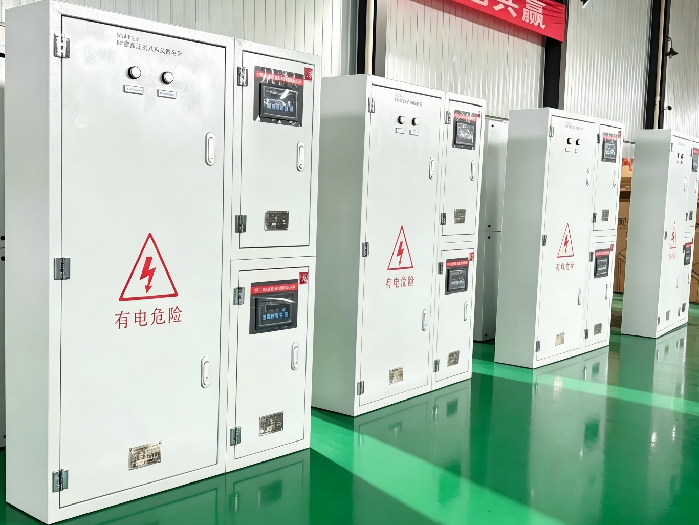 power distribution boxes in factory