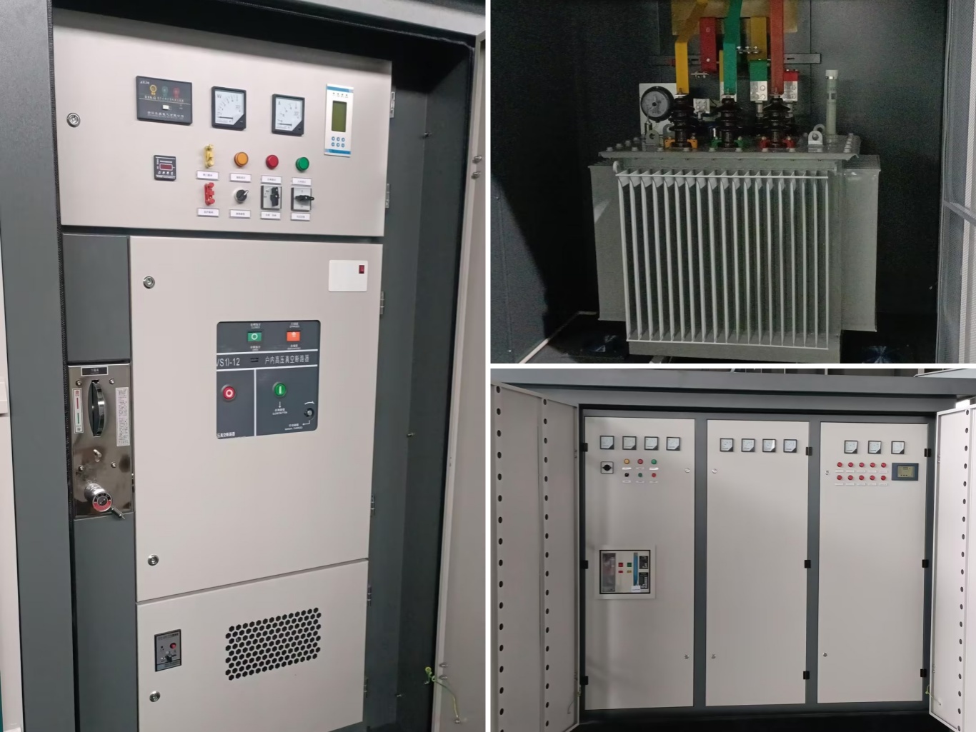 Prefabricated substation unit rooms